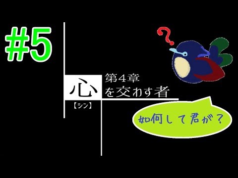 俺の体、元気にしてるかなぁ【リアリティ×マインズ Part5】