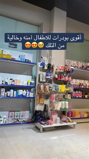 bangkok_secrets على TikTok