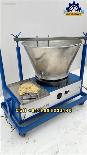 Khoya making machine | Automatic Mawa machine | How to make khoya at home #khoyamachine #mawamachine