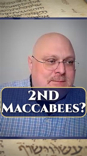 What is 2nd Maccabees and how is it different? 👉 Help restore what was erased Today: https://www.nehemiaswall.com/one-mission | Nehemia Gordon