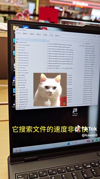 新机到手必装的三个神级软件推荐