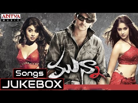 Munna Full Songs Jukebox | Prabhas, Ilieyana | Vamsi Pydipally | Harris Jayaraj
