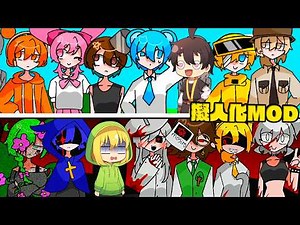 This world where the music-making monsters turned into anime characters is amazing 【Sprunki/Horro...