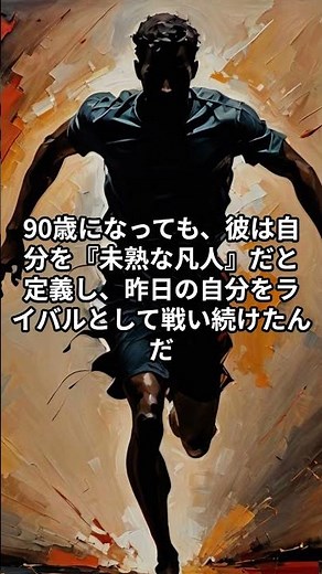 世界の芸術を変えた帝王、葛飾北斎 #歴史 #プチ知識 #帝王学 #初等科国史 #初等科国史 #history