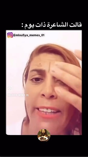 😂😂😂😂😂😂😂 نصيحة من عفيف