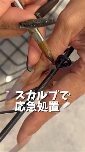 応急処置に大活躍🩹ってちゃうちゃう🤚スカルプやジェル使いがち😛#ネイリストあるある#ネイルスクールw #大阪ネイルスクール #ネイルスクール #ネイル #東京ネイルスクール