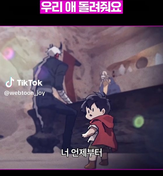 모리의 엄마를 만나러 가는 길 애니메이션 이야기