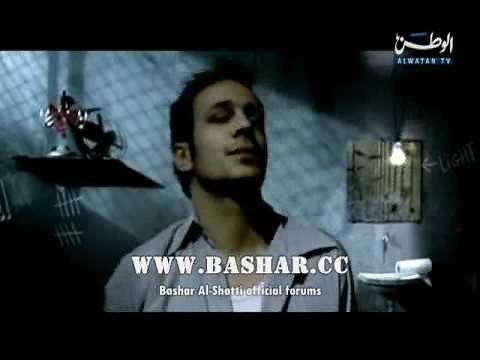 Bashar Al Shatti بشار الشطي فيديو كليب أغنية يالله