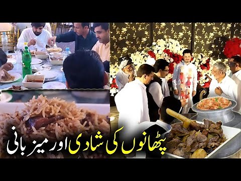 Pathan's traditional style wedding vlog | Pathano ki shadi or mezbani | Pakistani pashtoon weddings