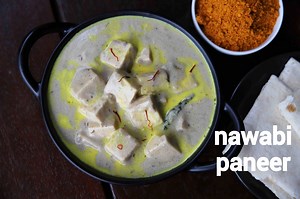 paneer nawabi curry recipe | nawabi paneer | mughlai paneer curry