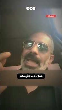 A citizen's struggle to find an ATM with cash before the Eid holiday, and demands for banks to re...