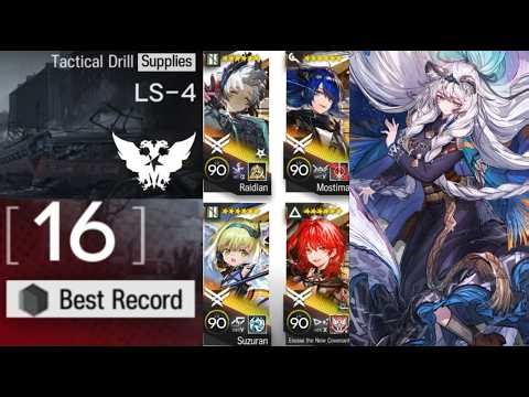 (LS-4, Score 16) 5 Top Operator (Arknights : Holographic Combat Matrix)