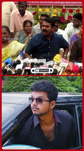 சீமானை புறக்கணிக்க இதுதான் காரணம்! | NTK Seeman And Reporter Fight | Seeman EXPOSED?