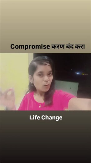 Nisha Bhise on Instagram: "Save and share This Reel Everyone ✅🚀 File in the form link in bio Follow me -:@nisha_____bhise (Life change, self motivation self devlopment, motivational story ("