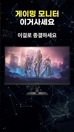 2026 Gaming Monitor Recommendations | FHD & QHD | 32-inch, 27-inch, 24-inch