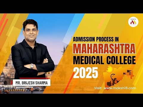 Admission process in Maharashtra Medical College 2024