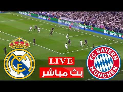 ريال مدريد و بايرن ميونخ | لعبة محاكاة مباراة اليوم | Live PES 21