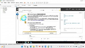 6-SSL-VPN实验-CA证书的相关设置和实验测试
