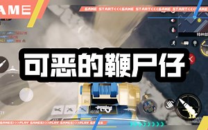 新人up 评论区多多指教 关注过万露脸