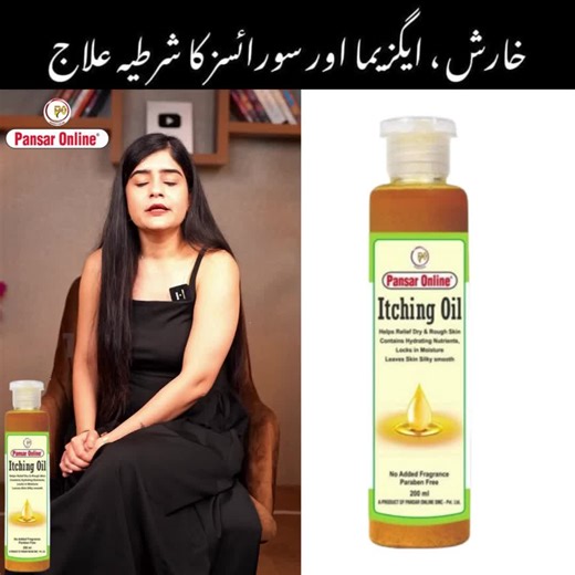 Pansar Online (@pansar_online_pakistan)’s videos with original sound - Pansar Online