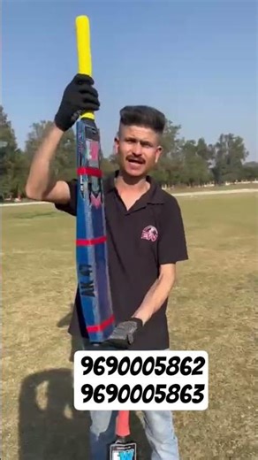 Buy 1 get 1 free offer #ewsports 9690005862 #cricket #ewsports