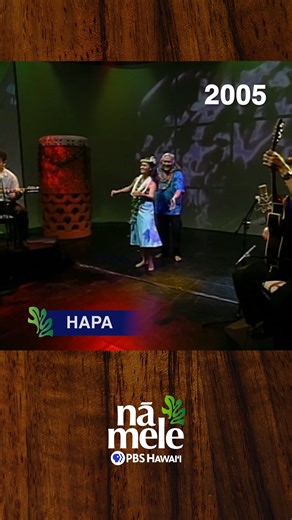 Happy Aloha Friday! 🌺 Enjoy a clip of "Heʻeia" performed by Hapa on Nā Mele in 2005. Watch the full episode on our YouTube page! | PBS Hawai‘i