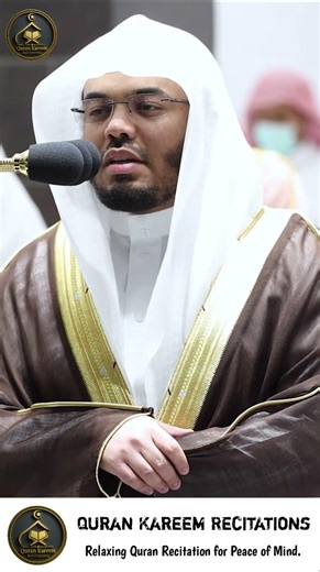 Exquisite Quran Recitation | Illuminating Journey with Sheikh Yasser Al Dossary | Soulful Tilawat