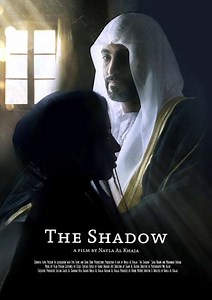 The Shadow - Movie