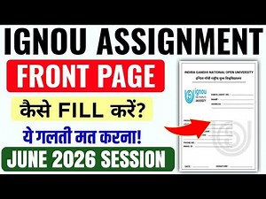 IGNOU Assignment Front Page कैसे भरें? | IGNOU Assignment Cover Page Fill Up June 2026 Session