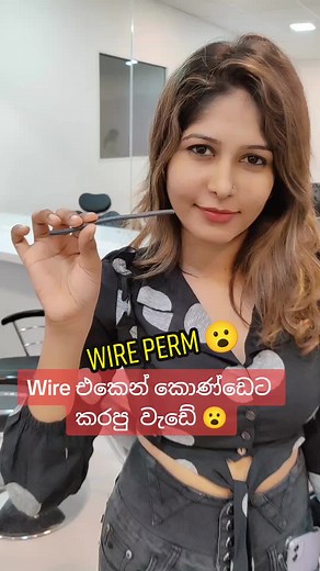 African Perm Hairstyle Tutorial - Dreamron College