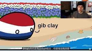 [no ldea]关于第一次世界大战和第二次世界大战-波兰球漫画