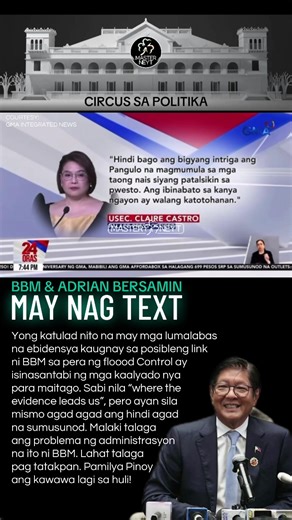 Ooops, may nag text! | adrian