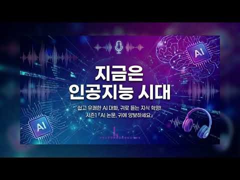 『DenseNet』모든 층을 연결하라! Gradient 흐름의 혁신