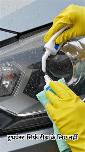 Toothpaste Hidden Power 😱