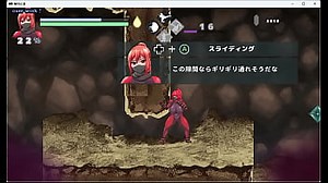 [Хентай-игра] DARK HUNTER KURO CH1-5