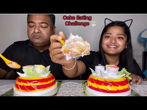 CAKE EATING CHALLENGE | CAKE EATING COMPETITION | FATHER AND DAUGHTER CAKE EATING COMPETITION
