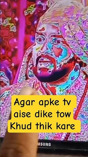 Samsung Led tv mapping problem ।