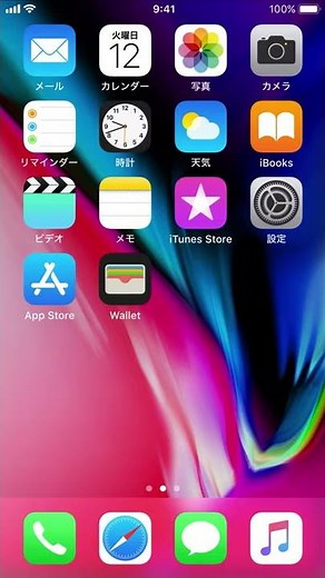 【Apple Pay】クレジットカードを追加する方法