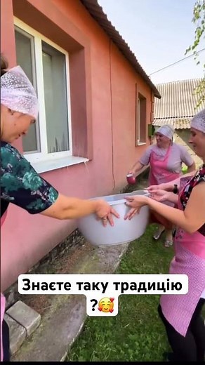 Ukrainian wedding traditions🇺🇦🥰🇺🇦