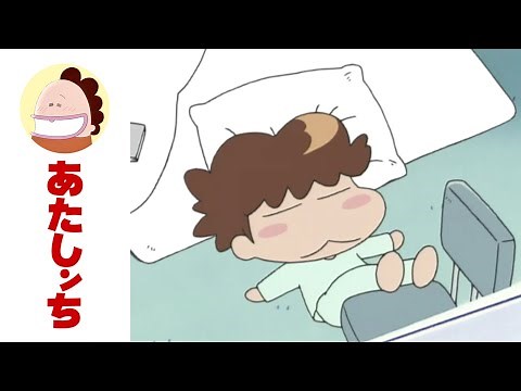 Yuzuhiko Is Out of Touch With His Body EP 253 | Atashin'chi | [ENG sub]