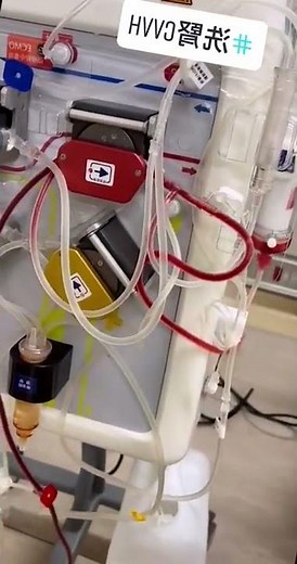 24 hour continuous hemodialysis CVVH in the intensive care unit uses low blood flow rate to s