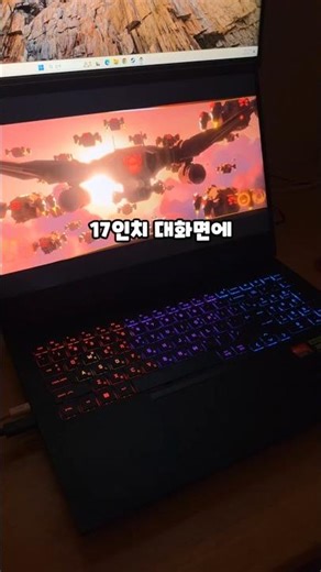 17-inch Large Screen + Windows-Included Gaming Laptop HP 2025 Omen 17