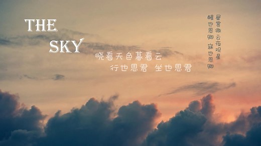 PPT背景填充进阶用法——让静态图片动起来