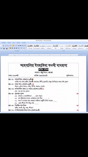 How to Align Numbered Questions in MS Word