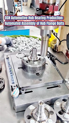 Automotive Hub Bearing Production:Automated Assembly of Hub Flange Bolts.#autoparts #bearing #mechanic #foryou | Osn Bearings