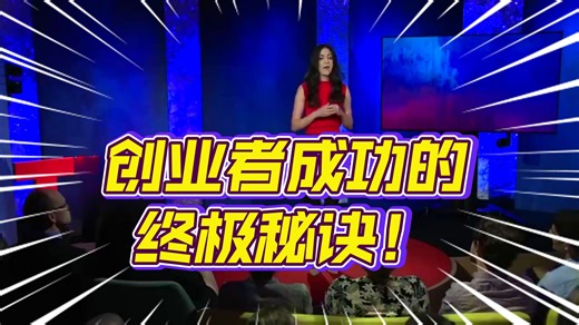 【TED演讲】三种方法用来评估你的适应能力 -- 以及如何提高它 | 3 ways to measure your adaptability