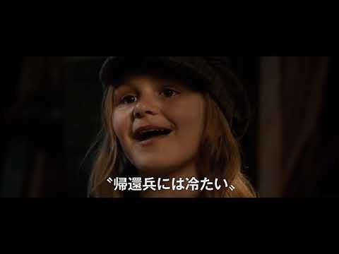 圧倒的なビジュアルセンスを誇るフランス映画が日本上陸！