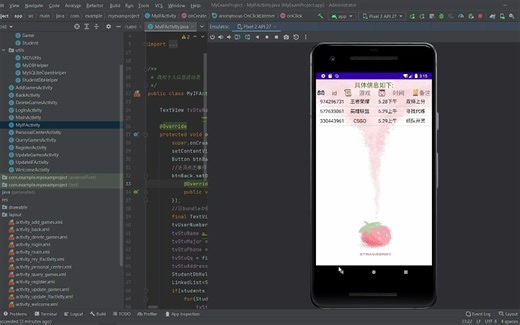 【Android 安卓】期末大作业 毕业设计 内含源码
