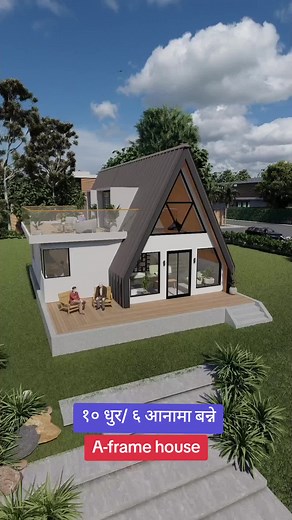 Truss House Design and Color Ideas for Mini House in Nepal
