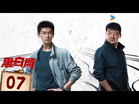 【ENG SUB】Double track puzzle EP07 | Yang Xuwen / Wang Yanhui / Xu Shiyue / Xu Honghao | YOUKU